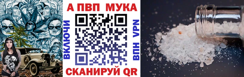 A PVP VHQ Северобайкальск