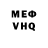 Кетамин VHQ Shifu Matt