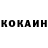 КЕТАМИН VHQ Polkovnik Li