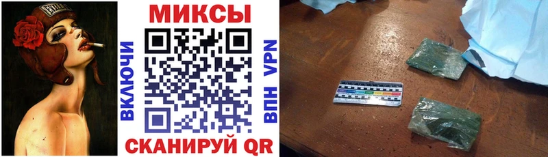 Бутират 1.4BDO  сайты даркнета формула  Северобайкальск 