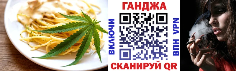 Печенье с ТГК марихуана площадка телеграм OMG tor Северобайкальск купить сайты