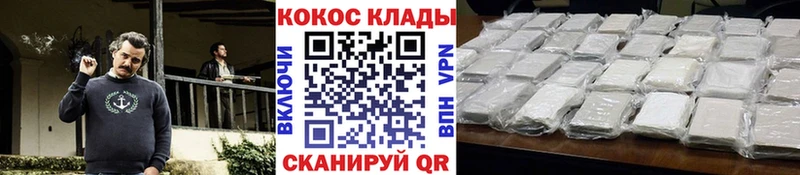 Cocaine 99%  Северобайкальск 