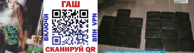 купить наркотик Северобайкальск нарко площадка формула ГАШ Premium