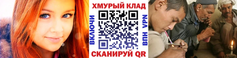 Героин Афган  Северобайкальск 