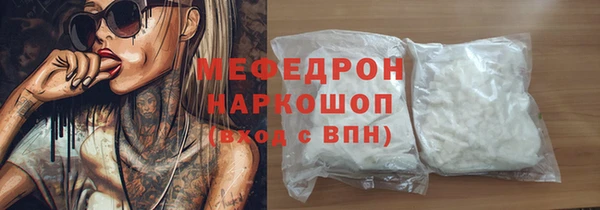 дмт Вяземский