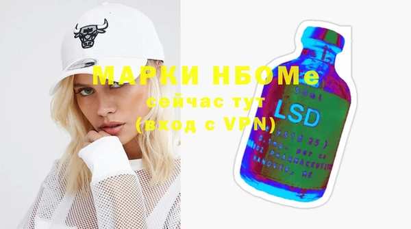 ешки Вязьма
