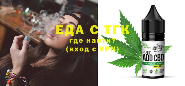 ешки Вязьма