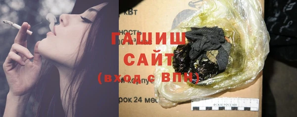 ешки Вязьма