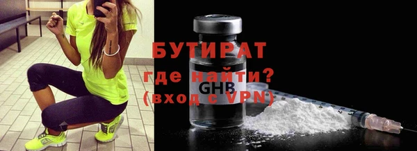 ешки Вязьма