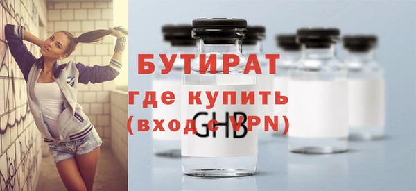 ешки Вязьма