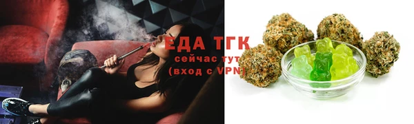 ешки Вязьма