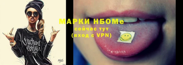 ешки Вязьма