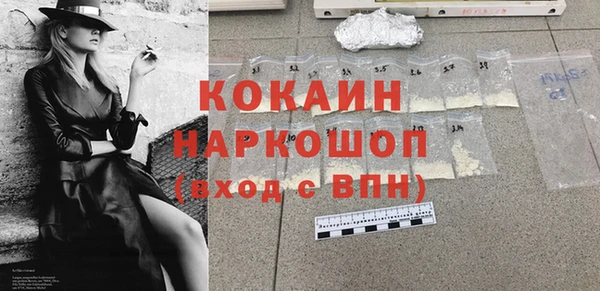 ешки Вязьма