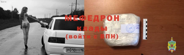 дмт Вяземский