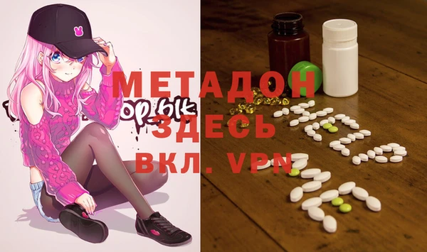 дмт Вяземский