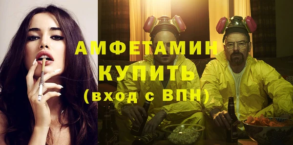 скорость Волосово