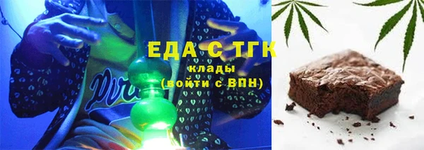 меф Володарск