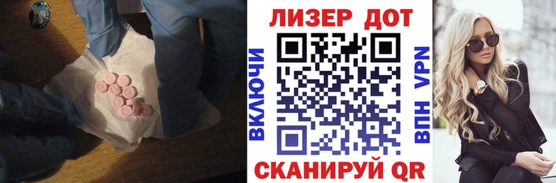 ЛСД экстази ecstasy  ссылка на мегу ссылки  Северобайкальск  купить  