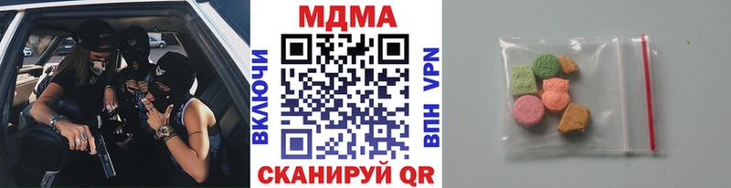 MDMA молли  Северобайкальск 