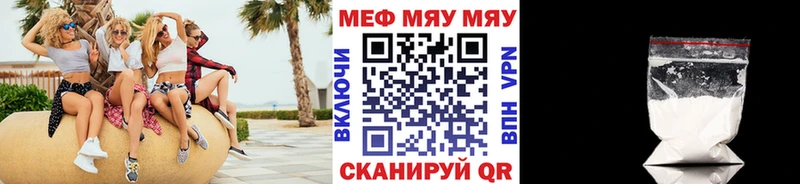 МЕФ кристаллы  Северобайкальск 