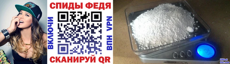 МЕТАМФЕТАМИН Декстрометамфетамин 99.9%  OMG ссылка  Северобайкальск  купить закладку 