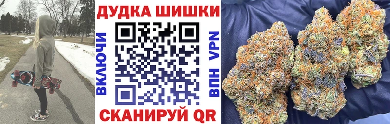 гидра как войти  Северобайкальск  Бошки марихуана ГИДРОПОН 